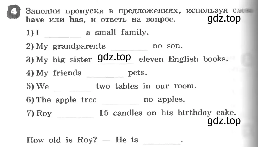 Условие номер 4 (страница 74) гдз по английскому языку 3 класс Афанасьева, Михеева, рабочая тетрадь