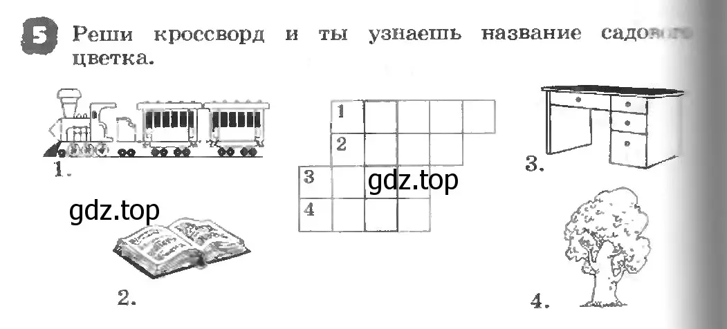 Условие номер 5 (страница 74) гдз по английскому языку 3 класс Афанасьева, Михеева, рабочая тетрадь