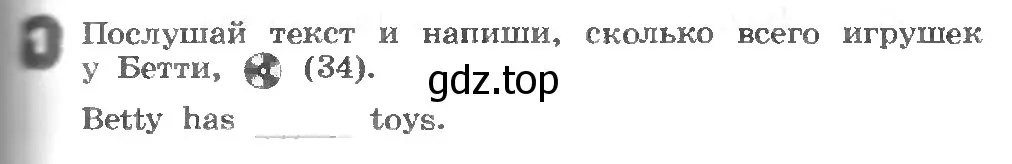 Условие номер 1 (страница 77) гдз по английскому языку 3 класс Афанасьева, Михеева, рабочая тетрадь