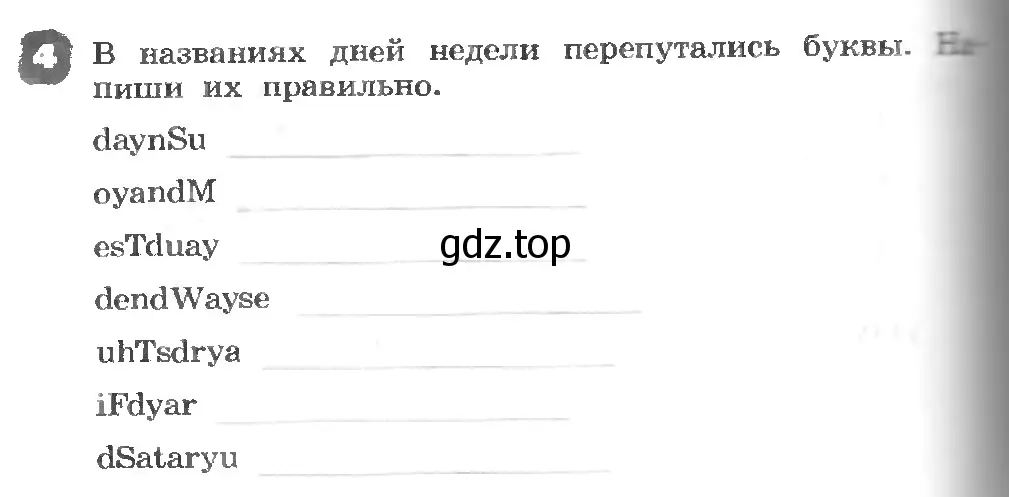 Условие номер 4 (страница 78) гдз по английскому языку 3 класс Афанасьева, Михеева, рабочая тетрадь