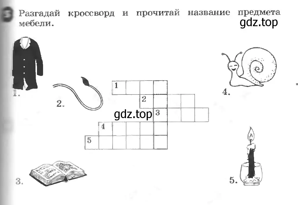 Условие номер 5 (страница 79) гдз по английскому языку 3 класс Афанасьева, Михеева, рабочая тетрадь