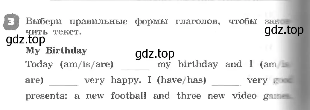 Условие номер 3 (страница 80) гдз по английскому языку 3 класс Афанасьева, Михеева, рабочая тетрадь