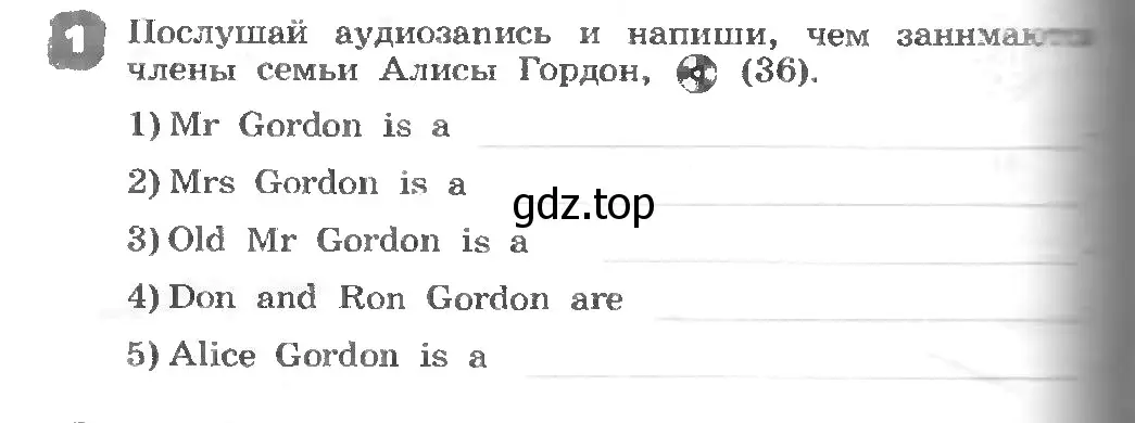 Условие номер 1 (страница 82) гдз по английскому языку 3 класс Афанасьева, Михеева, рабочая тетрадь