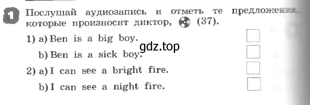 Условие номер 1 (страница 84) гдз по английскому языку 3 класс Афанасьева, Михеева, рабочая тетрадь