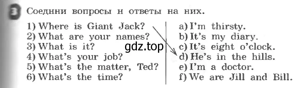 Условие номер 3 (страница 85) гдз по английскому языку 3 класс Афанасьева, Михеева, рабочая тетрадь