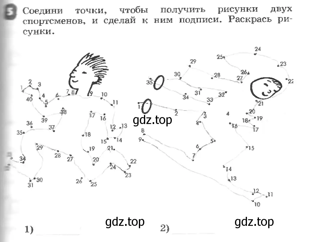 Условие номер 5 (страница 87) гдз по английскому языку 3 класс Афанасьева, Михеева, рабочая тетрадь