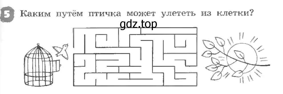 Условие номер 5 (страница 89) гдз по английскому языку 3 класс Афанасьева, Михеева, рабочая тетрадь