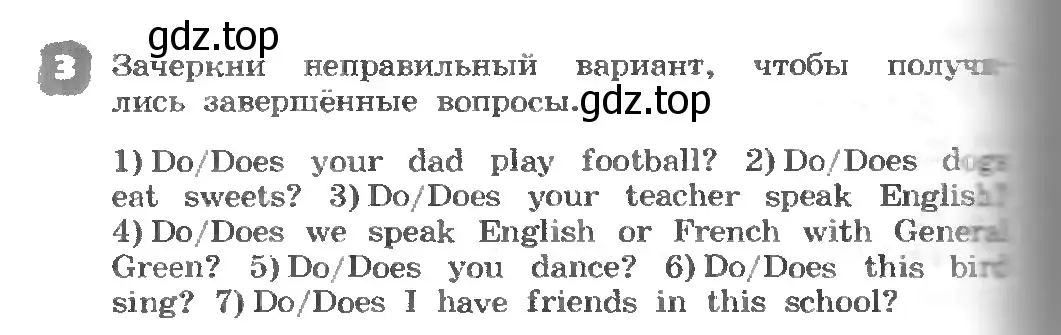 Условие номер 3 (страница 90) гдз по английскому языку 3 класс Афанасьева, Михеева, рабочая тетрадь