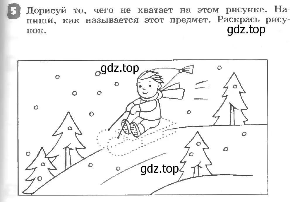 Условие номер 5 (страница 91) гдз по английскому языку 3 класс Афанасьева, Михеева, рабочая тетрадь