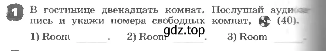 Условие номер 1 (страница 92) гдз по английскому языку 3 класс Афанасьева, Михеева, рабочая тетрадь