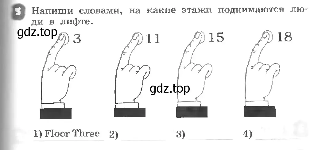 Условие номер 5 (страница 93) гдз по английскому языку 3 класс Афанасьева, Михеева, рабочая тетрадь