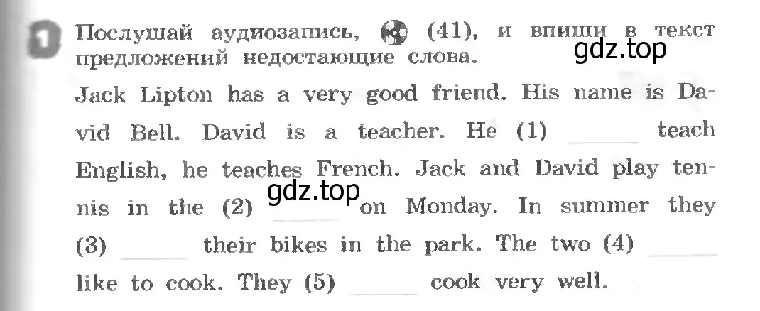 Условие номер 1 (страница 93) гдз по английскому языку 3 класс Афанасьева, Михеева, рабочая тетрадь