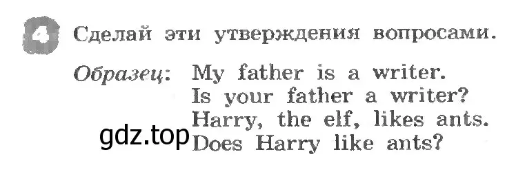 Условие номер 4 (страница 94) гдз по английскому языку 3 класс Афанасьева, Михеева, рабочая тетрадь