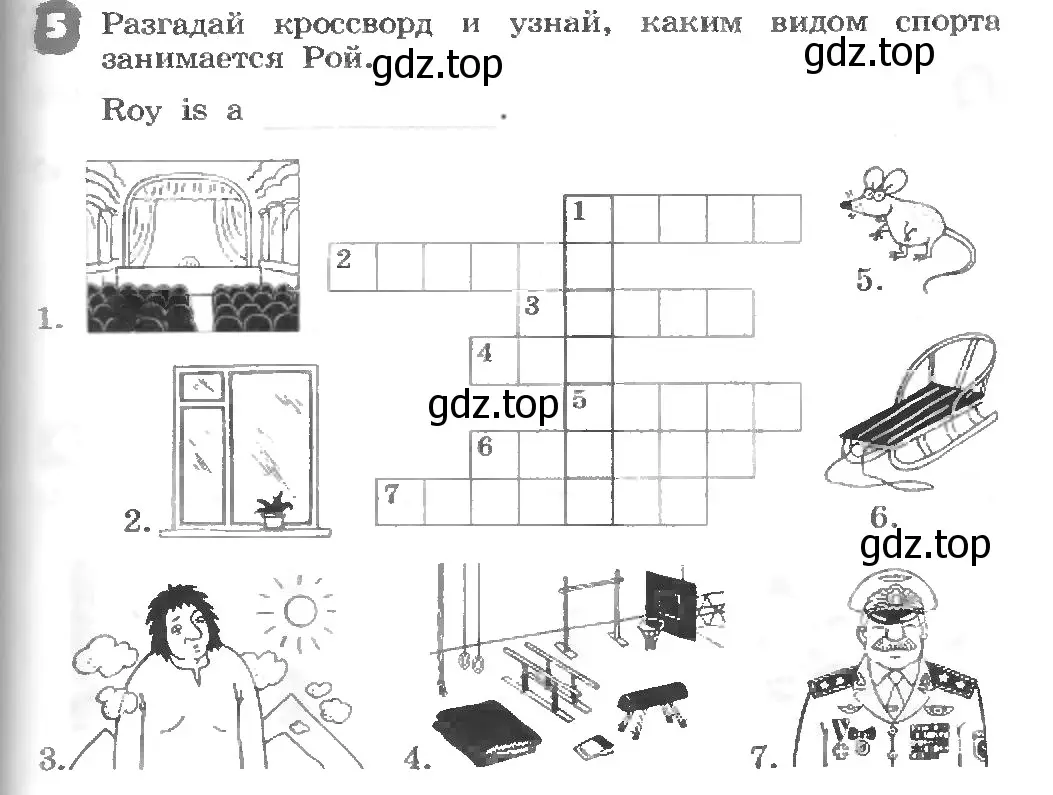 Условие номер 5 (страница 95) гдз по английскому языку 3 класс Афанасьева, Михеева, рабочая тетрадь