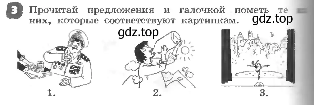 Условие номер 3 (страница 96) гдз по английскому языку 3 класс Афанасьева, Михеева, рабочая тетрадь