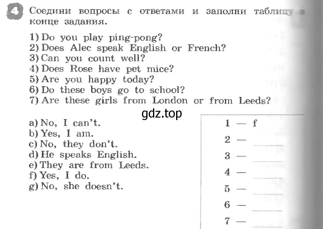 Условие номер 4 (страница 102) гдз по английскому языку 3 класс Афанасьева, Михеева, рабочая тетрадь