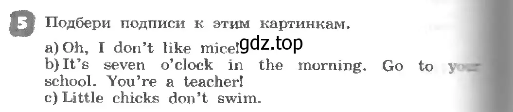 Условие номер 5 (страница 102) гдз по английскому языку 3 класс Афанасьева, Михеева, рабочая тетрадь