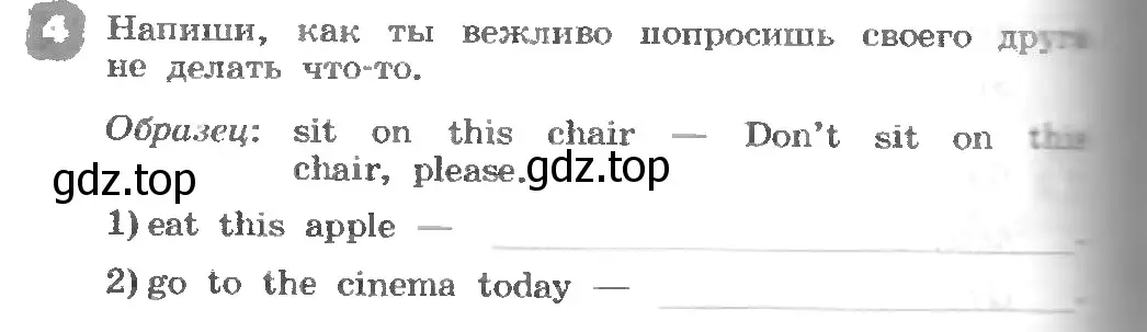 Условие номер 4 (страница 104) гдз по английскому языку 3 класс Афанасьева, Михеева, рабочая тетрадь