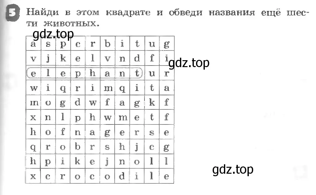 Условие номер 5 (страница 105) гдз по английскому языку 3 класс Афанасьева, Михеева, рабочая тетрадь