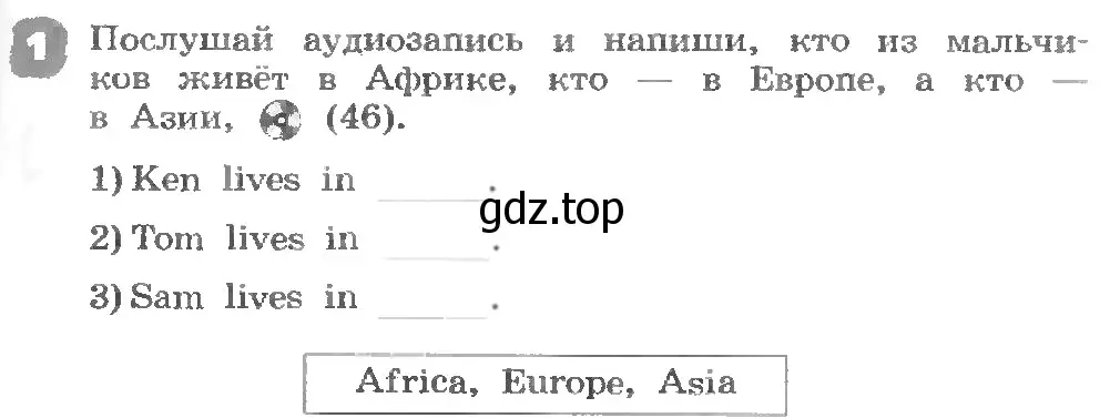 Условие номер 1 (страница 105) гдз по английскому языку 3 класс Афанасьева, Михеева, рабочая тетрадь