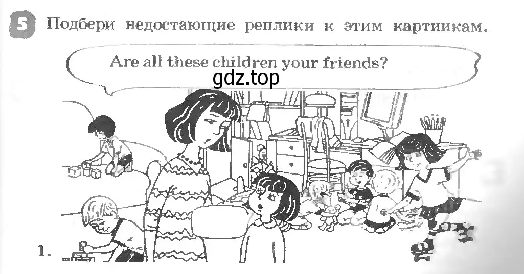 Условие номер 5 (страница 109) гдз по английскому языку 3 класс Афанасьева, Михеева, рабочая тетрадь