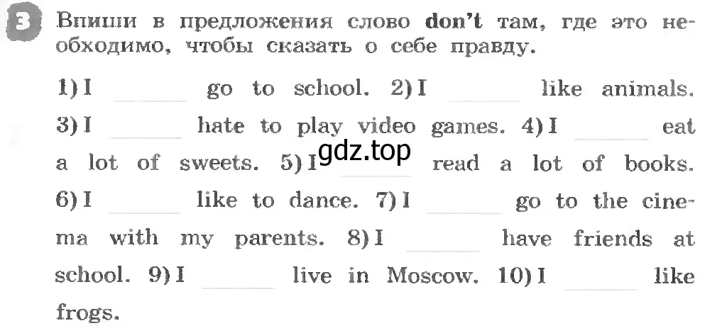 Условие номер 3 (страница 111) гдз по английскому языку 3 класс Афанасьева, Михеева, рабочая тетрадь