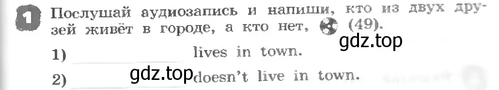 Условие номер 1 (страница 113) гдз по английскому языку 3 класс Афанасьева, Михеева, рабочая тетрадь