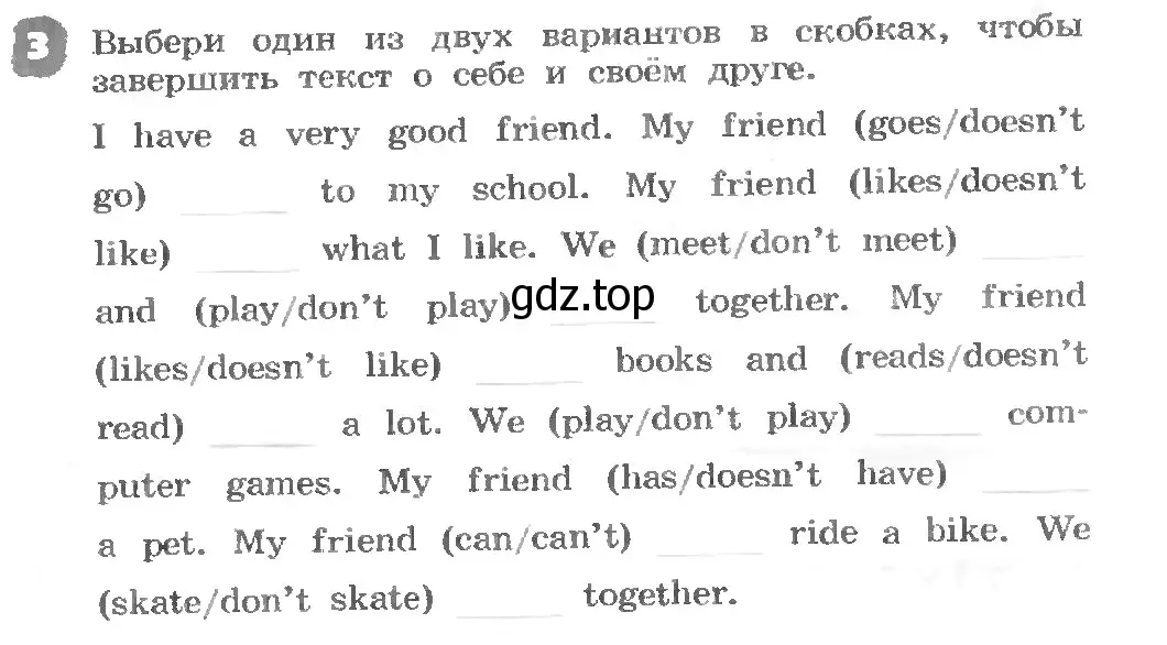 Условие номер 3 (страница 113) гдз по английскому языку 3 класс Афанасьева, Михеева, рабочая тетрадь