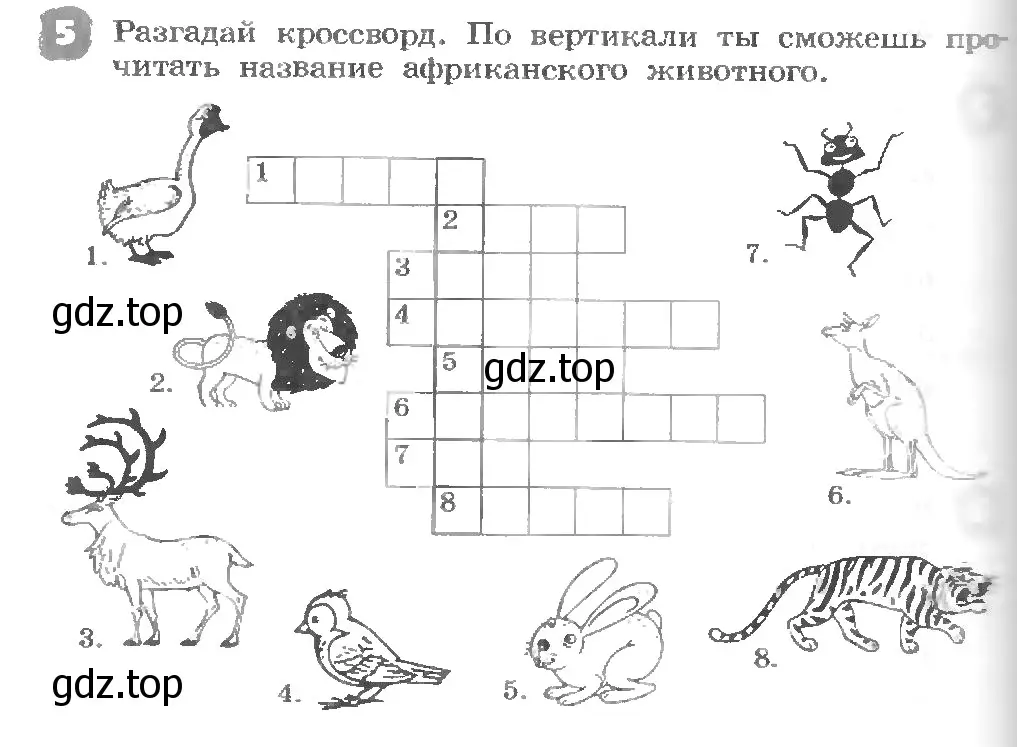 Условие номер 5 (страница 114) гдз по английскому языку 3 класс Афанасьева, Михеева, рабочая тетрадь