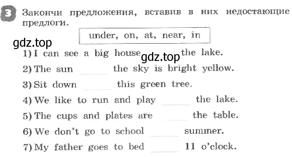 Условие номер 3 (страница 115) гдз по английскому языку 3 класс Афанасьева, Михеева, рабочая тетрадь