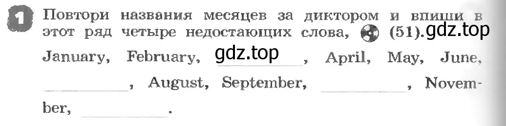 Условие номер 1 (страница 116) гдз по английскому языку 3 класс Афанасьева, Михеева, рабочая тетрадь