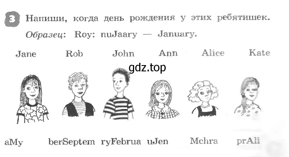 Условие номер 3 (страница 117) гдз по английскому языку 3 класс Афанасьева, Михеева, рабочая тетрадь