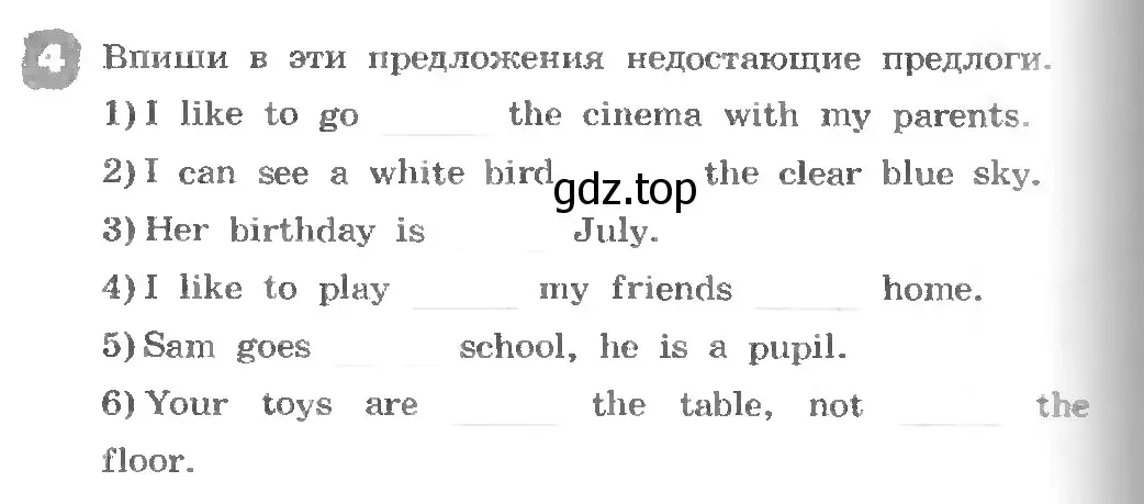 Условие номер 4 (страница 118) гдз по английскому языку 3 класс Афанасьева, Михеева, рабочая тетрадь