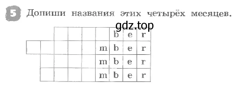 Условие номер 5 (страница 118) гдз по английскому языку 3 класс Афанасьева, Михеева, рабочая тетрадь