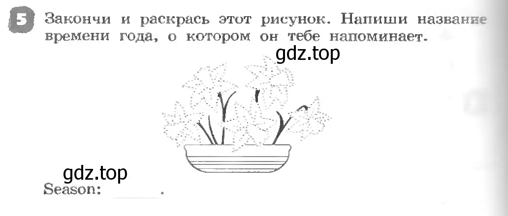 Условие номер 5 (страница 120) гдз по английскому языку 3 класс Афанасьева, Михеева, рабочая тетрадь