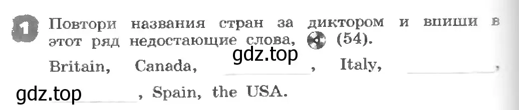 Условие номер 1 (страница 122) гдз по английскому языку 3 класс Афанасьева, Михеева, рабочая тетрадь