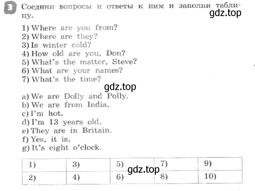 Условие номер 3 (страница 123) гдз по английскому языку 3 класс Афанасьева, Михеева, рабочая тетрадь