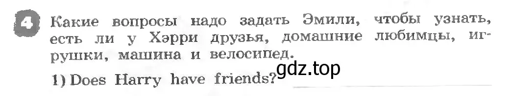 Условие номер 4 (страница 125) гдз по английскому языку 3 класс Афанасьева, Михеева, рабочая тетрадь