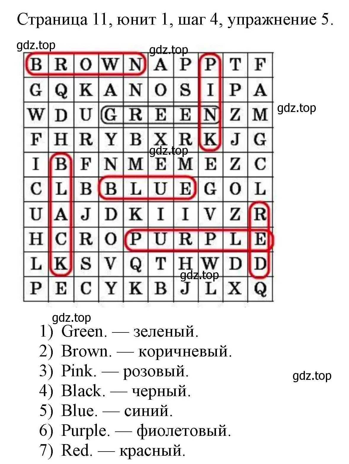 Решение номер 5 (страница 11) гдз по английскому языку 3 класс Афанасьева, Михеева, рабочая тетрадь