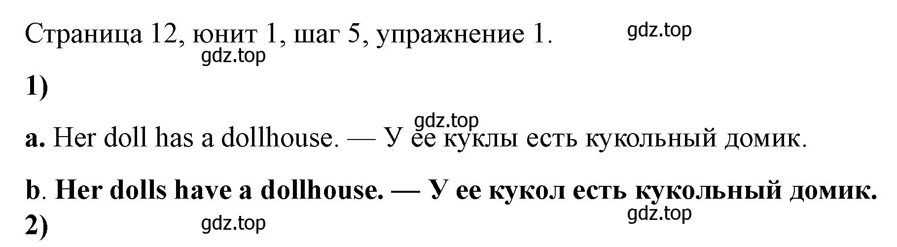 Решение номер 1 (страница 12) гдз по английскому языку 3 класс Афанасьева, Михеева, рабочая тетрадь