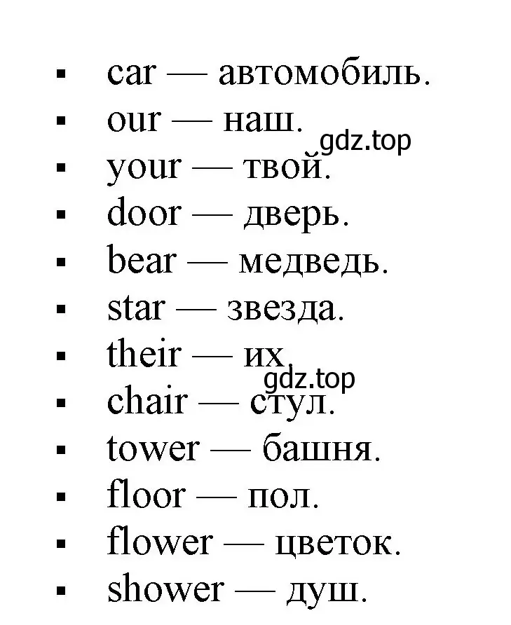 Решение номер 5 (страница 22) гдз по английскому языку 3 класс Афанасьева, Михеева, рабочая тетрадь