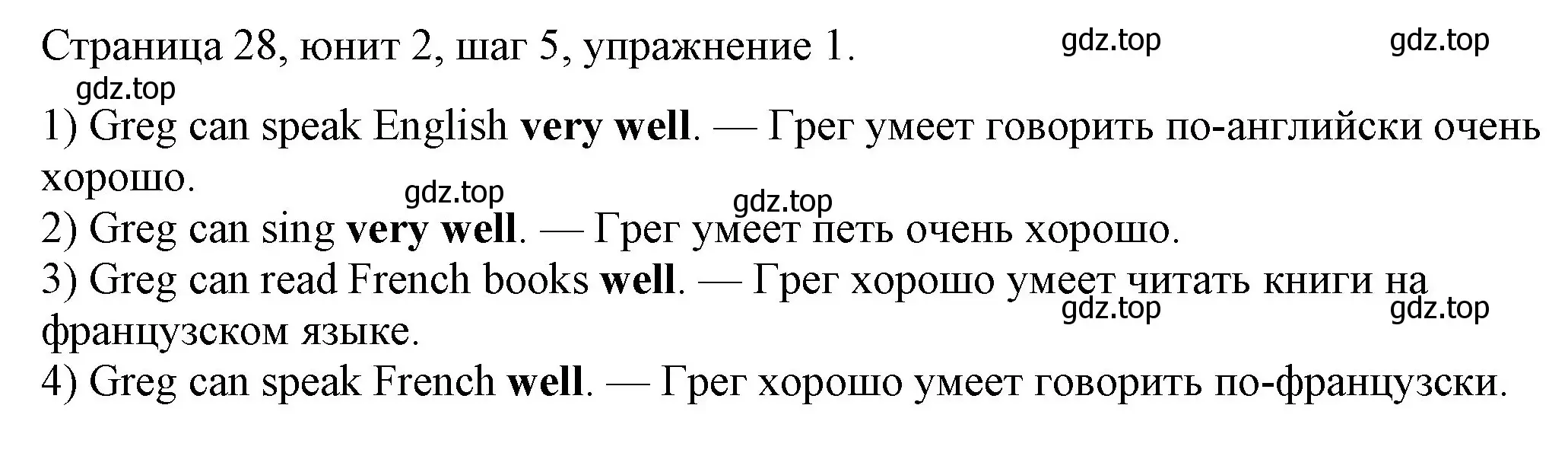 Решение номер 1 (страница 28) гдз по английскому языку 3 класс Афанасьева, Михеева, рабочая тетрадь