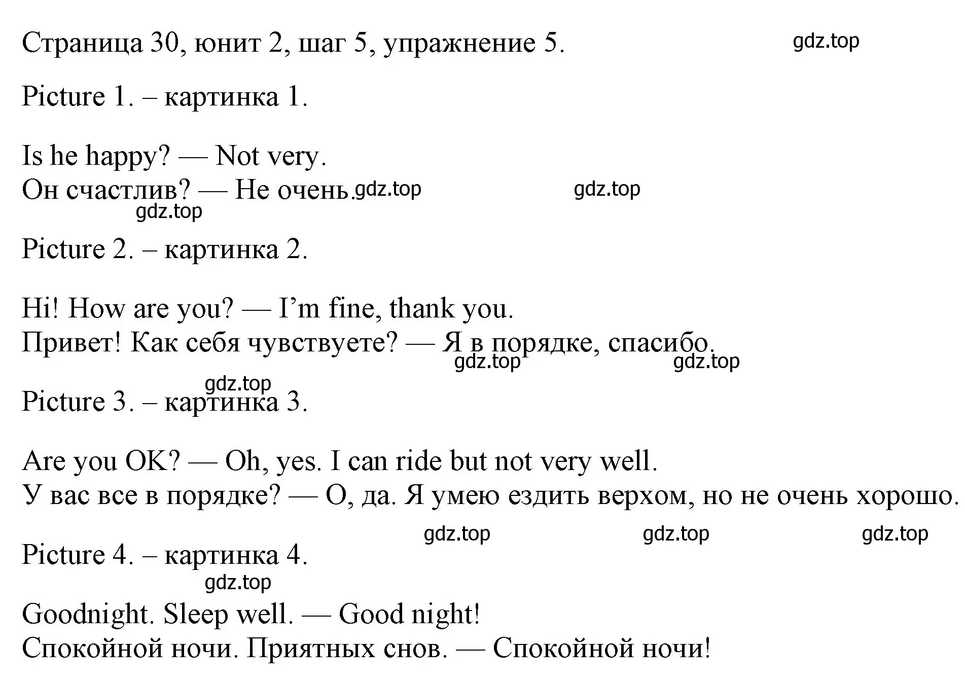 Решение номер 5 (страница 30) гдз по английскому языку 3 класс Афанасьева, Михеева, рабочая тетрадь