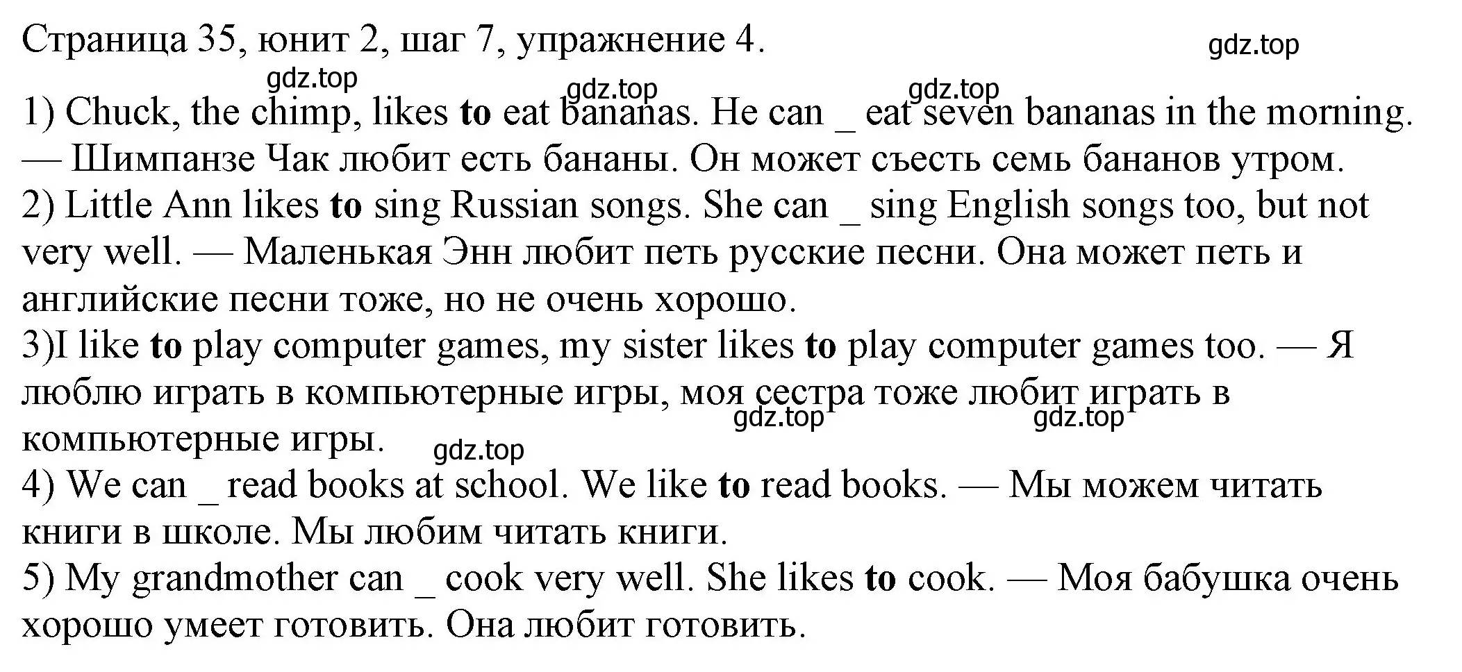 Решение номер 4 (страница 35) гдз по английскому языку 3 класс Афанасьева, Михеева, рабочая тетрадь