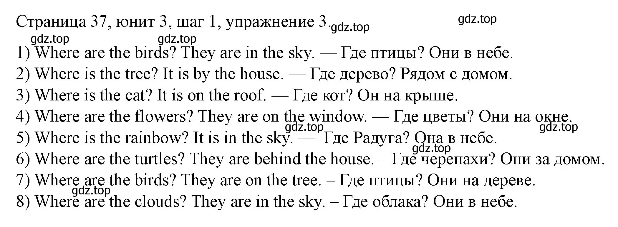 Решение номер 3 (страница 37) гдз по английскому языку 3 класс Афанасьева, Михеева, рабочая тетрадь