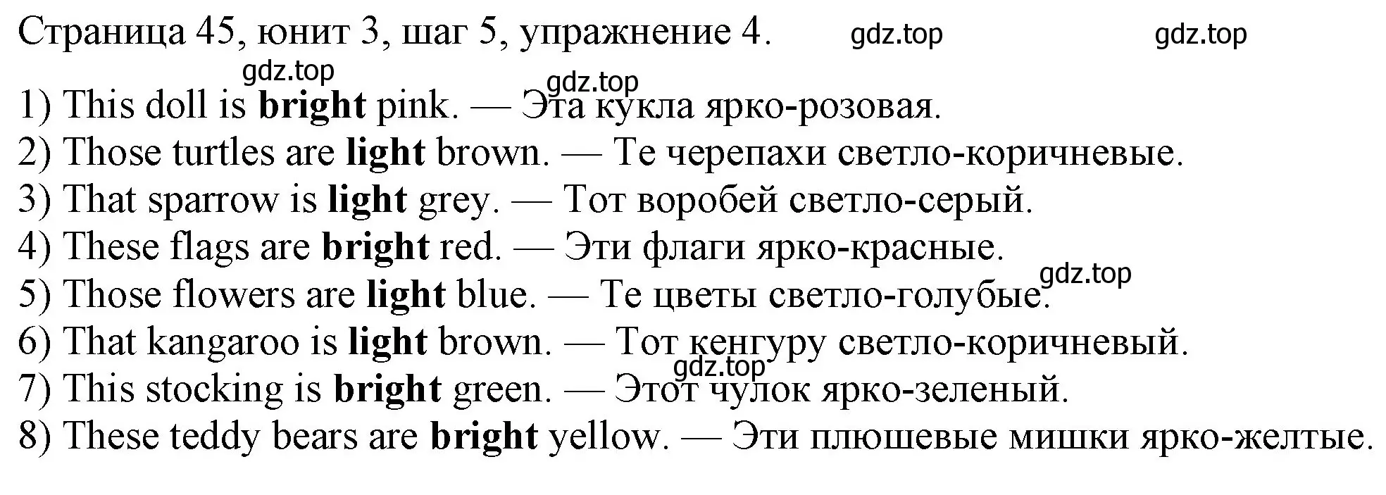 Решение номер 4 (страница 45) гдз по английскому языку 3 класс Афанасьева, Михеева, рабочая тетрадь