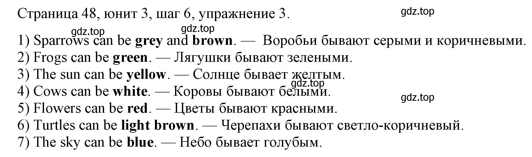 Решение номер 3 (страница 48) гдз по английскому языку 3 класс Афанасьева, Михеева, рабочая тетрадь