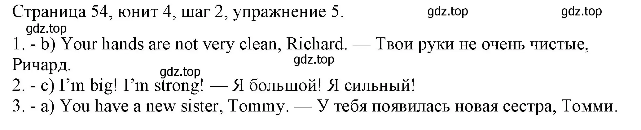 Решение номер 5 (страница 54) гдз по английскому языку 3 класс Афанасьева, Михеева, рабочая тетрадь