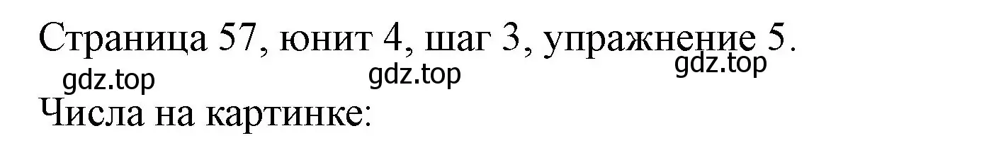 Решение номер 5 (страница 57) гдз по английскому языку 3 класс Афанасьева, Михеева, рабочая тетрадь