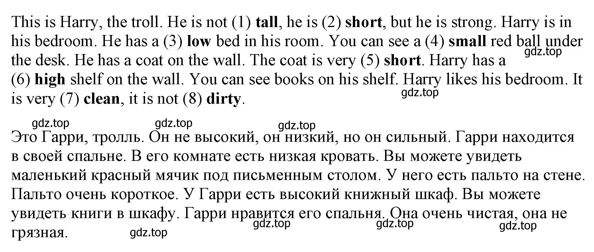 Решение номер 4 (страница 64) гдз по английскому языку 3 класс Афанасьева, Михеева, рабочая тетрадь